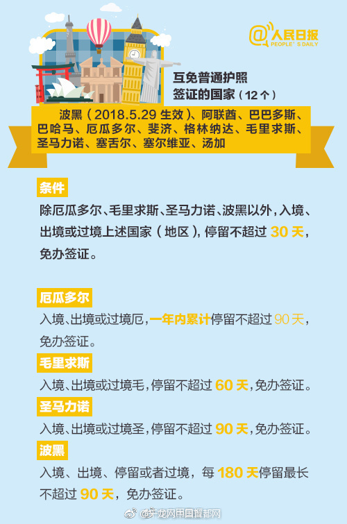 陜西省內用戶完成首筆跨省綠電交易