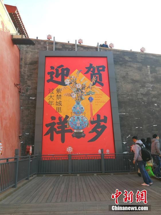 福建2018年月度集中競價(jià)交易工作方案