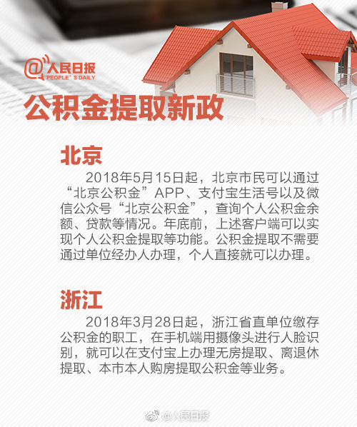 浙江杭州:深挖綜合能源服務產業 全面感知能源信息“最后一公里”