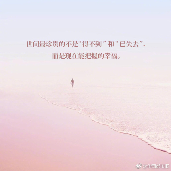 重慶2021年9月電力交易安排