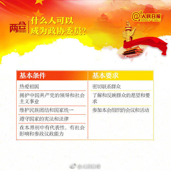 南方電網公司物聯網技術與應用發展專項規劃項目結果公示