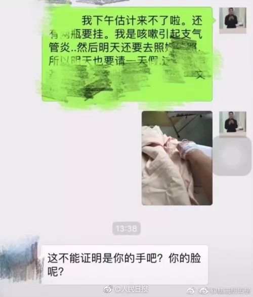 【劇情特效向】鳩摩智買音響歷險記