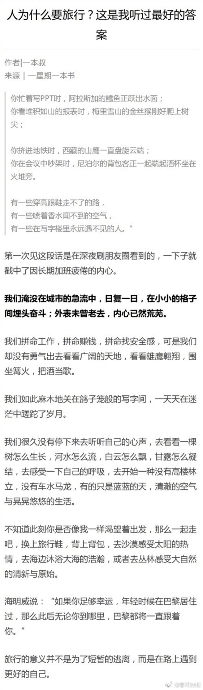 美錦能源與豐田中國簽訂氫能領域戰略合作備忘錄