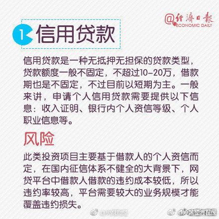 國泰華榮2016上半年凈利大增70% 規劃建設2萬噸/年動力電池電解液擴能項目