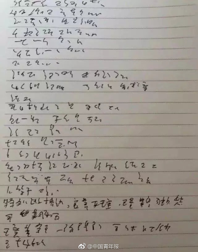 [博海拾貝0601]少林功夫好誒