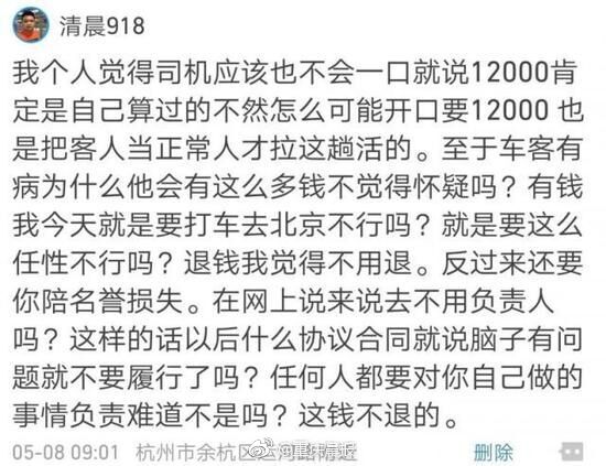 中國石化將采購沈陽遠大2臺隔膜壓縮機