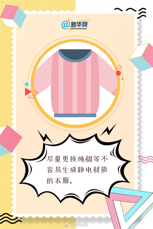 由2021年12月一家中國內陸工廠的薪資簡單說兩句