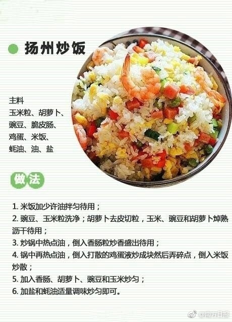 楊學山：2013年中國軟件產業穩中趨升