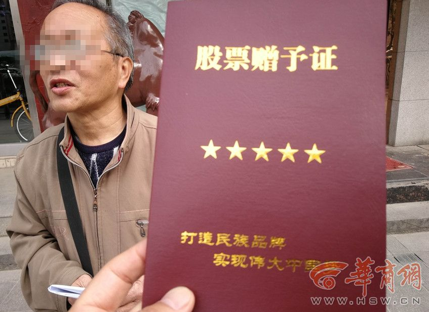 預見未來 了解那些特殊的信息安全入侵威脅