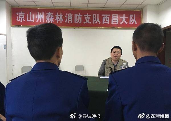 直播|2023年山東省暨濟南市全民國防教育日系列主題活動啟動式