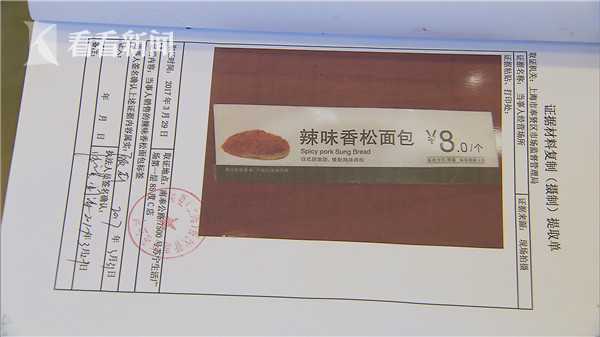 工信部懷進鵬參觀軟博會 為遠光軟件服務電力點贊